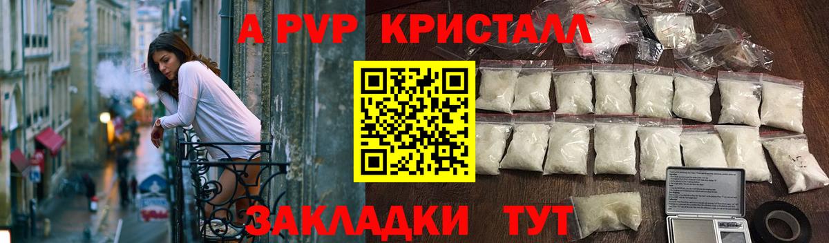 A PVP мука Заволжье