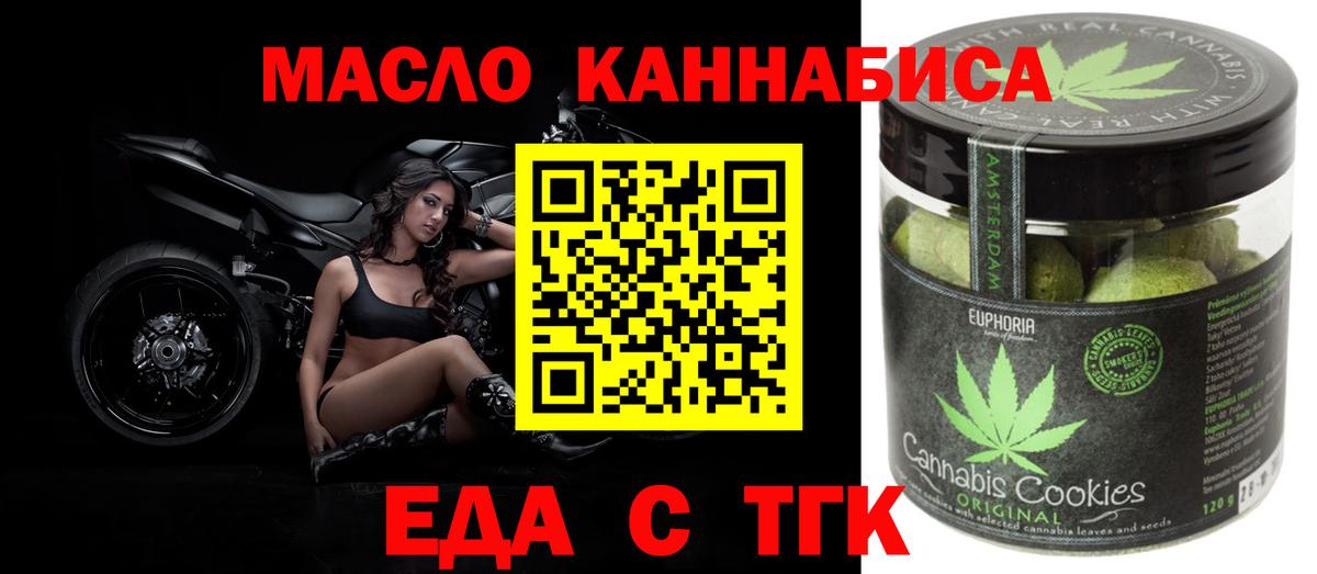ГАШИШ Заволжье