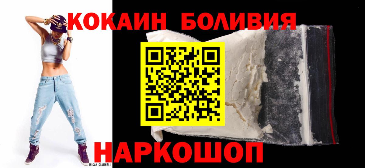 КОКАИН Columbia Заволжье