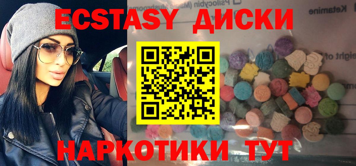 Заволжье  мориарти формула  ЭКСТАЗИ louis Vuitton  omg   Вход с VPN  ЭКСТАЗИ 250 мг 
