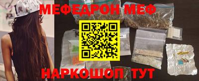 тгк Ливны