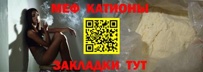 тгк Ливны