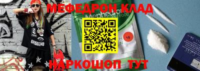 кокаин VHQ Ликино-Дулёво