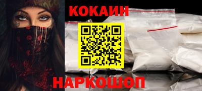 тгк Ливны