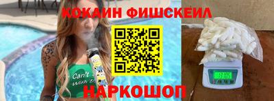 тгк Ливны