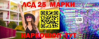 соль ск Лесосибирск