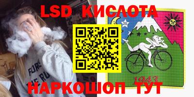 соль ск Лесосибирск