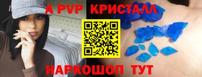 соль ск Лесосибирск