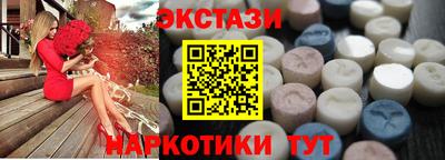 тгк Ливны