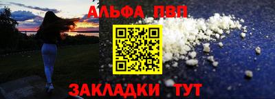 тгк Ливны