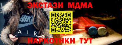 тгк Ливны
