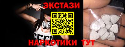 тгк Ливны
