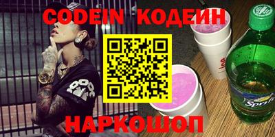 кокаин VHQ Ликино-Дулёво