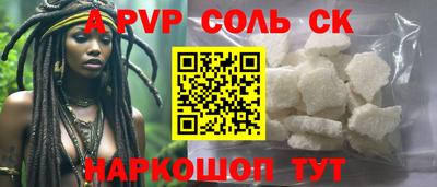 кокаин VHQ Ликино-Дулёво