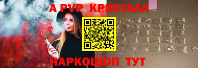 тгк Ливны