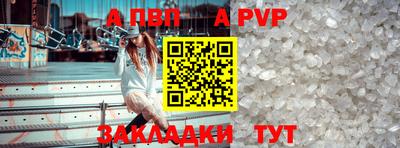 тгк Ливны