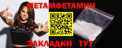 соль ск Лесосибирск