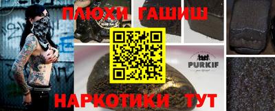 тгк Ливны