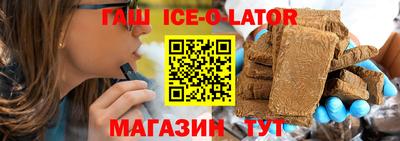 тгк Ливны