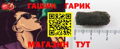 тгк Ливны