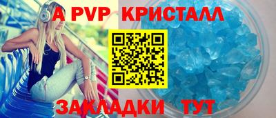 тгк Ливны