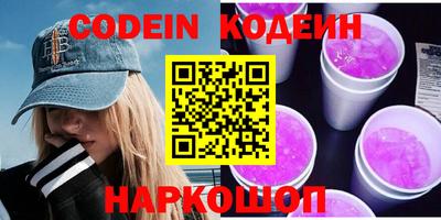 тгк Ливны