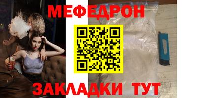 тгк Ливны