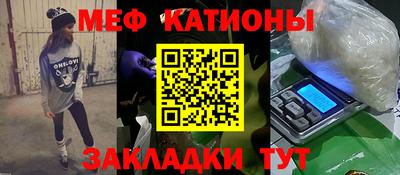 тгк Ливны