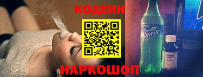 соль ск Лесосибирск