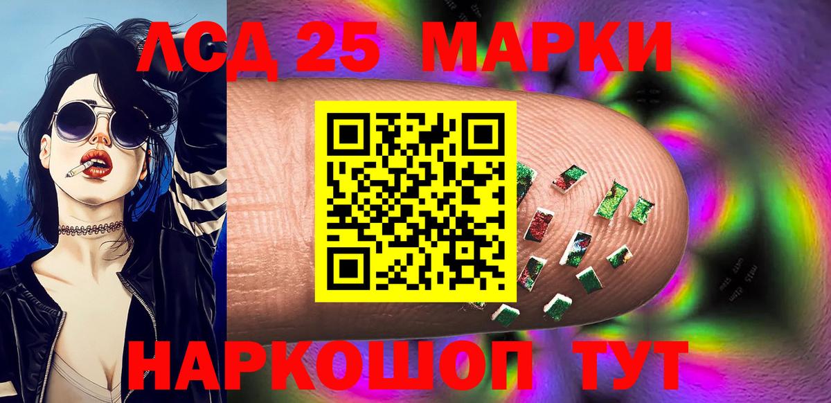 Заволжье  Марки N-bome  Наркотические марки 1,8мг  Вход с VPN  Наркотические марки 1,8мг 