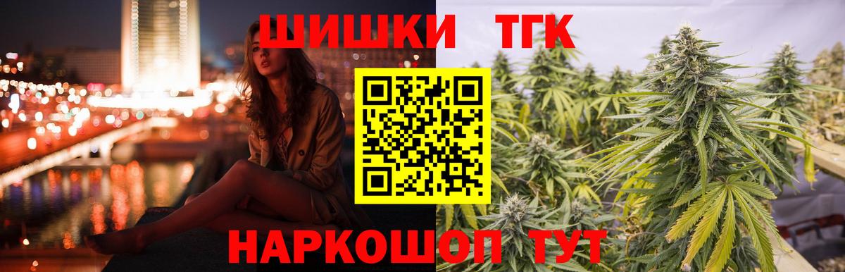 Марихуана Bruce Banner  Вход с VPN  Конопля план  Заволжье  Конопля AK-47 